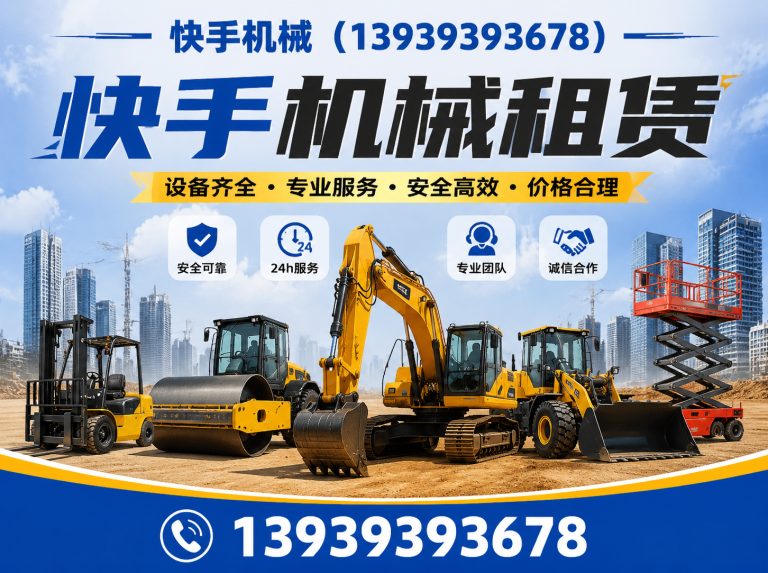 濮阳经济技术开发区随车吊租赁展示图
