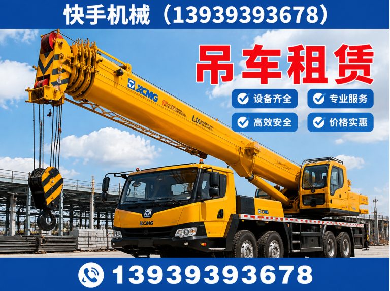 濮阳经济技术开发区叉车租赁展示图